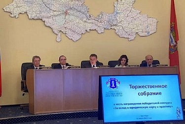 Работники аппарата – победители конкурса юристов  